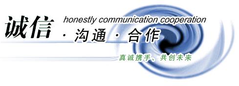 科賽德公司介紹 科賽德公司介紹